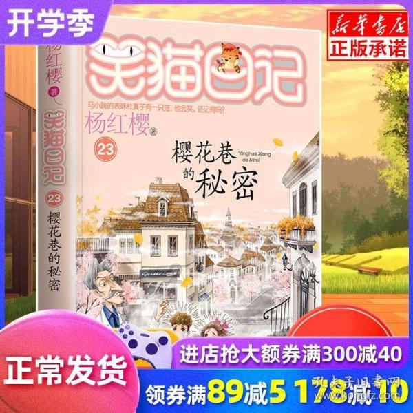 怎么设置电脑长时间不动，不让它进入待机状态游戏画面