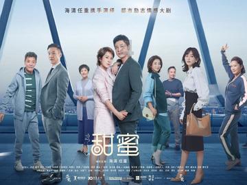 华裔球员伍小海无缘中超?博主:目前没进展了