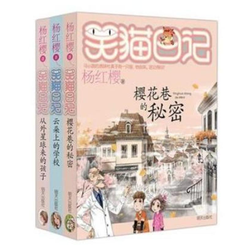 灌篮小高手