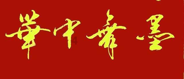 全民烧脑3去广告版