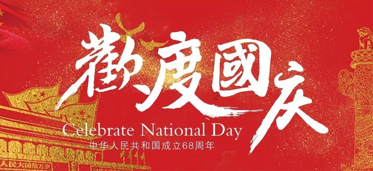 猪场怼怼乐