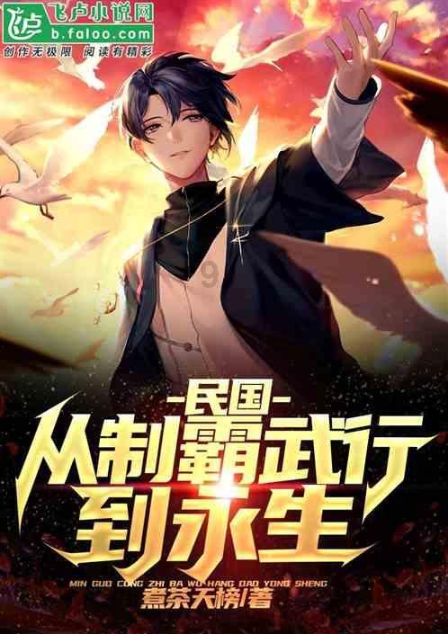 上班族救援